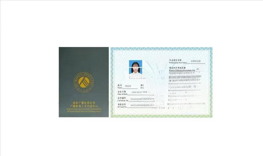 国家广电总局推荐：全媒体运营师证书报考指南