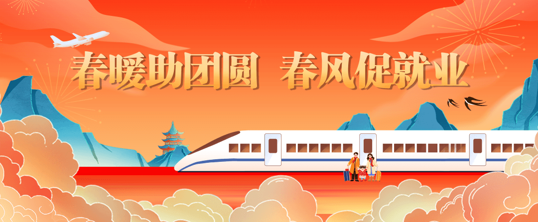 复合型人才招聘需求旺