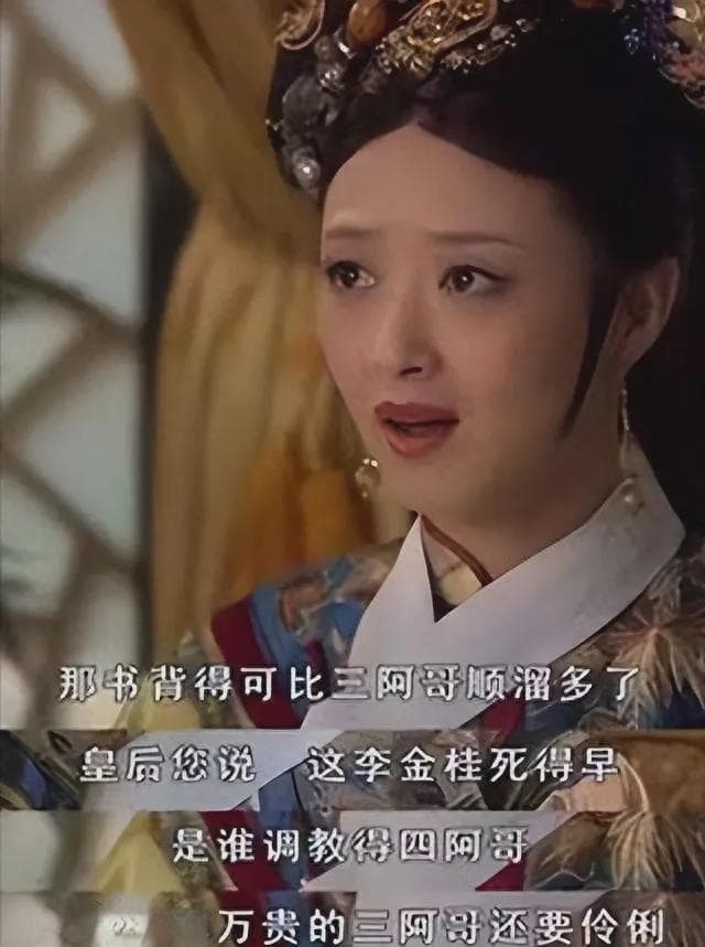 《甄嬛传》中弘历如何选择养母：一场精心策划的权力游戏
