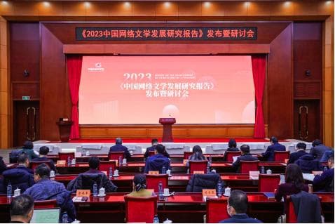 社科院报告：中国网络文学精品化加速，IP转化推动产业规模达2605亿