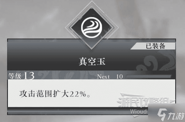 《真三国无双起源》偃月刀招式及用法详解