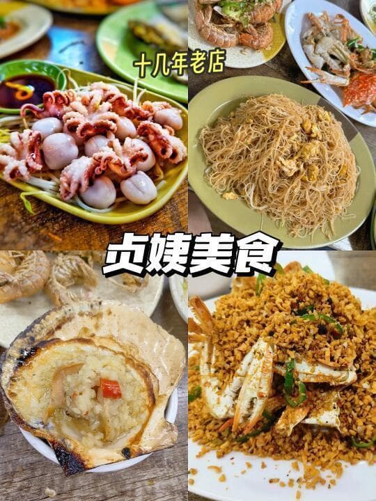 广州夜市大排档：从街头小吃到海鲜盛宴，尽显岭南夜生活的绚丽多彩