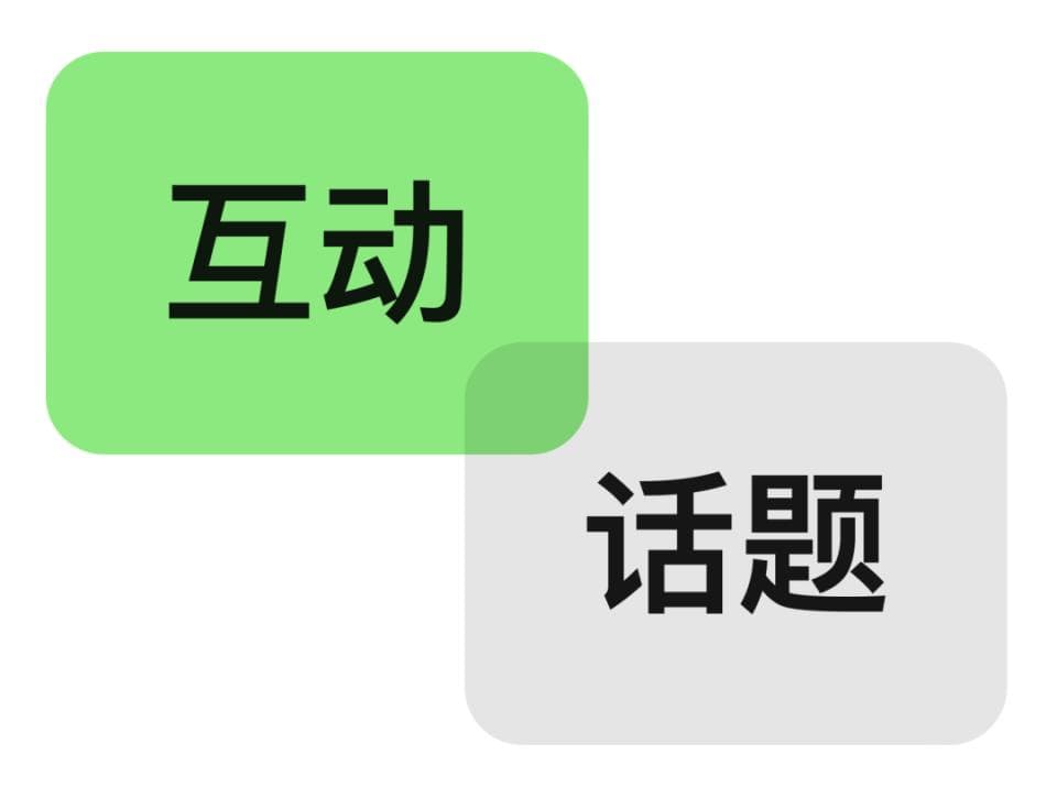 微信备注的含金量，谁懂？