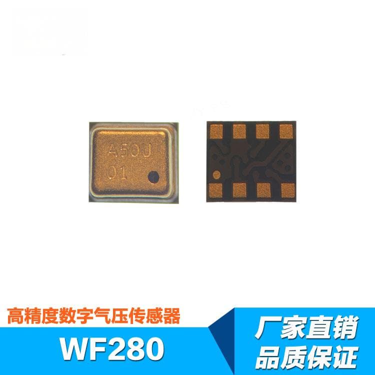 从原理到应用：角速度传感器的技术解析与实践