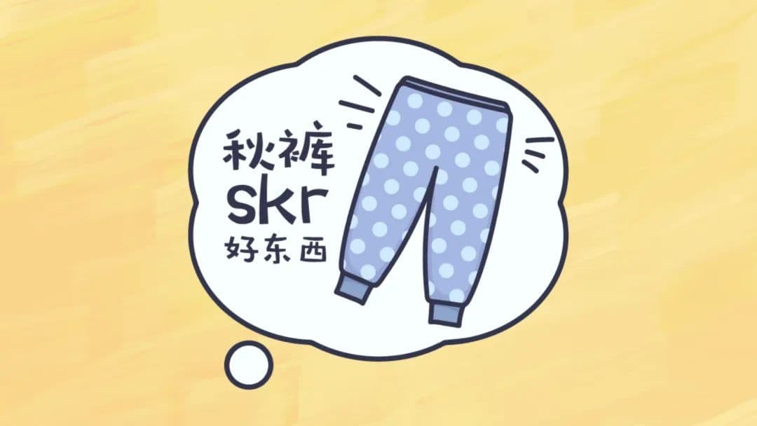 防止冬季膝盖疼痛，从现在开始就要做好5件事