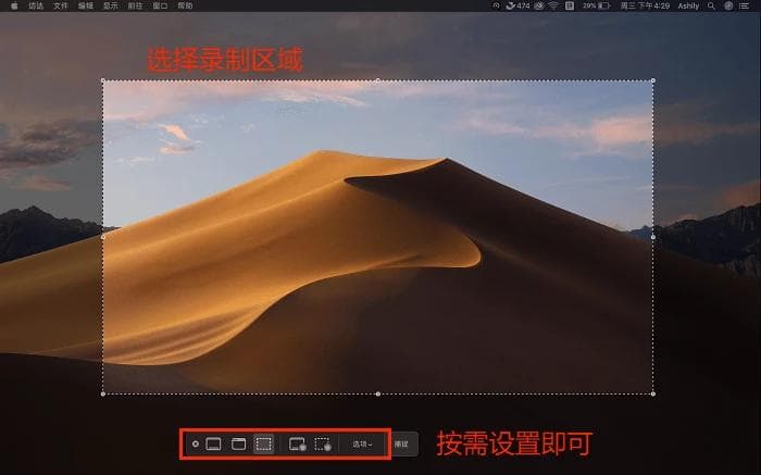 Mac录屏时怎样才能录到声音？4个方法，亲测有效