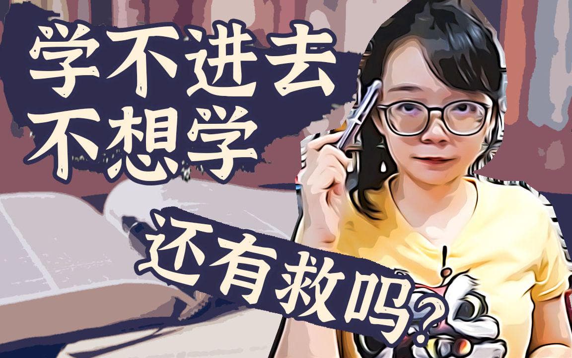 专升本备考无力感解读及应对方法