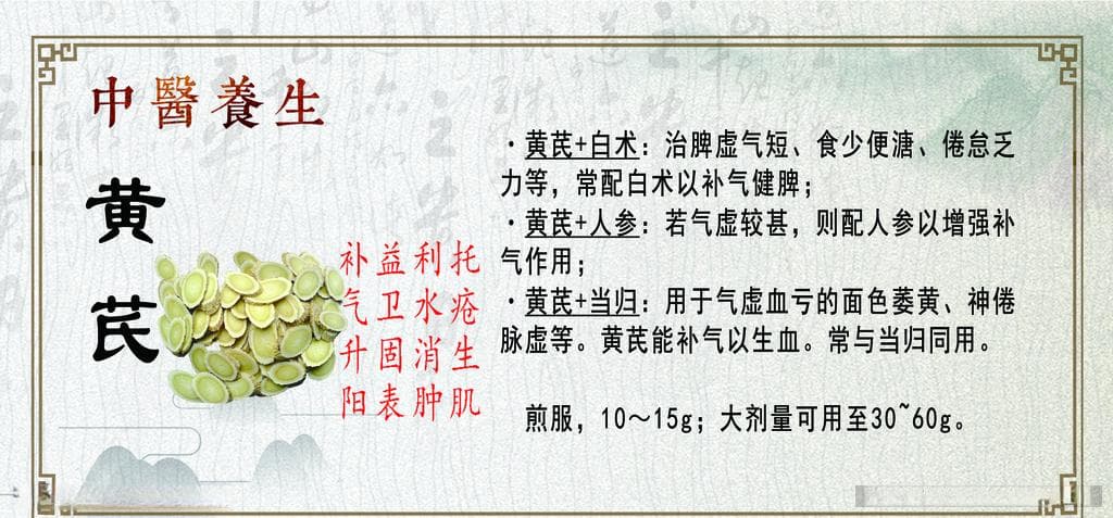 中医养生全攻略：六大方法助你实现身心平衡