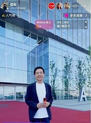 雷军“坦白”：不是“爽文”男主，高考没考过700分