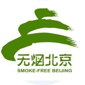 全球多地加强控烟措施：从限制入境到全面禁售电子烟