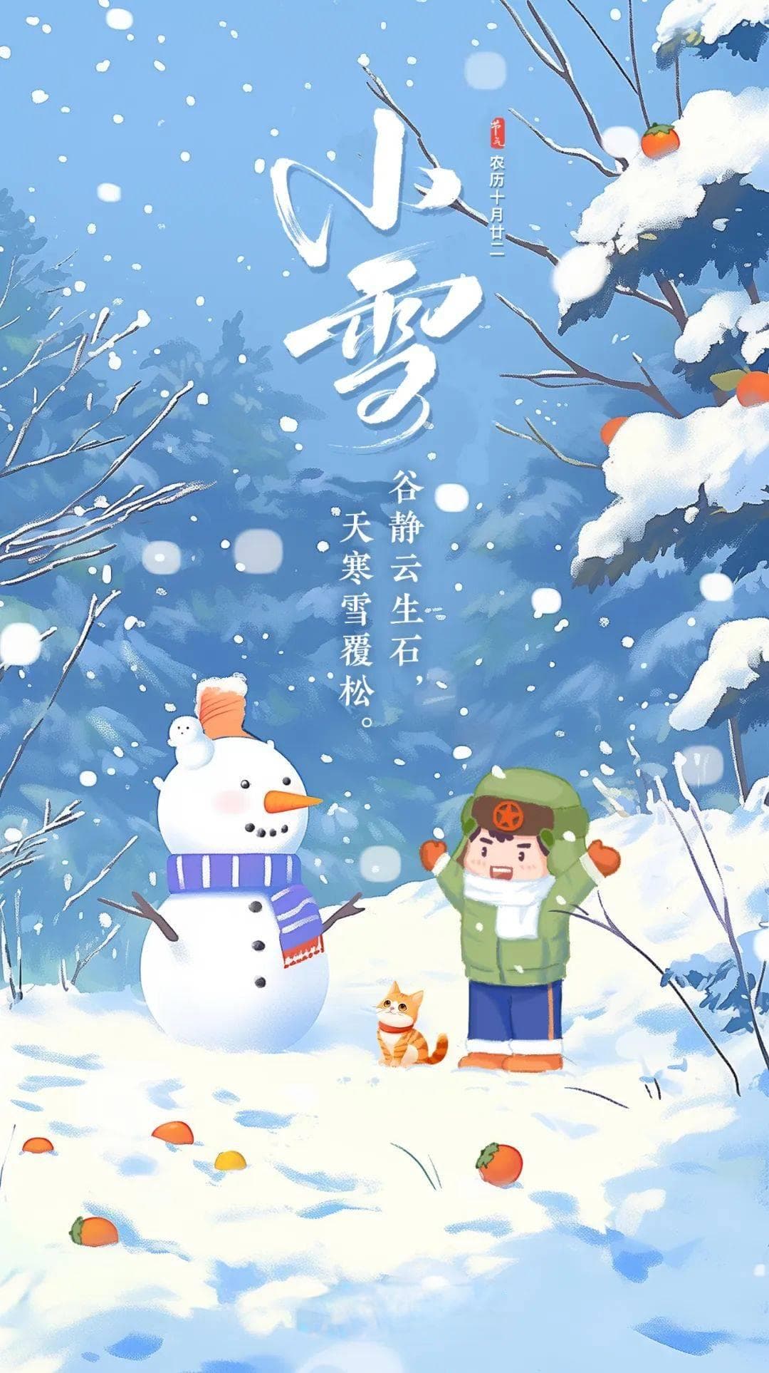 这2种饮料每天适量喝，最佳饮用时间是......