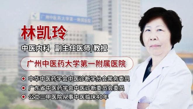 林凯玲：脾胃差的人都特别“臭”！是身体在求救，3个健脾方打救