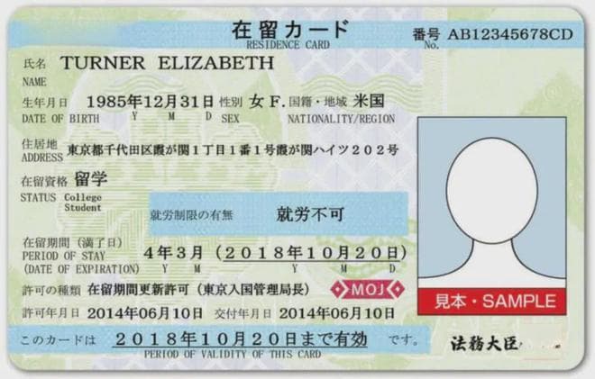 日本留学：“签证”和“在留”分不清，详解两者的区别！