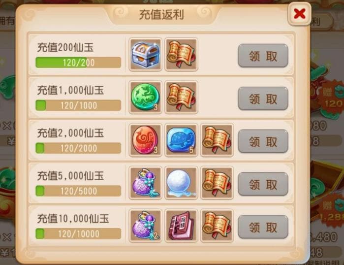 梦幻西游手游平民玩家养成攻略