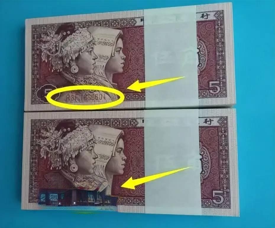 5角纸币，有这几个号码价值25800元，谁家里有？