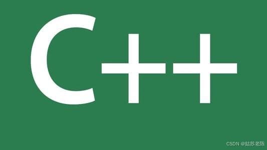 C++基础：数据类型介绍