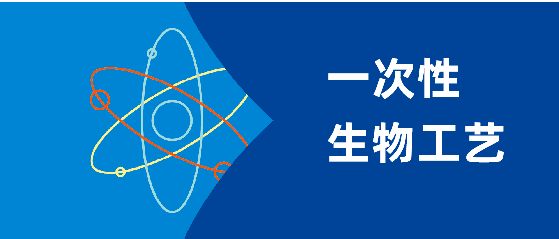 生物反应器放大的基本原则