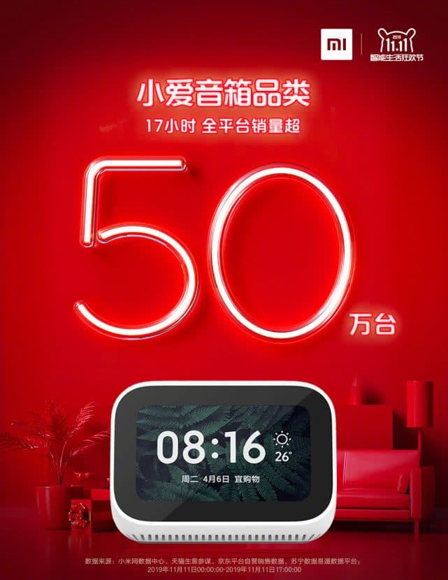 小米电视用户必看：如何通过配置音箱提升家庭娱乐体验