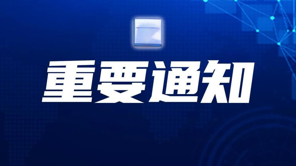 2025年湖北社工考试时间确定！附详细报名流程及时间安排