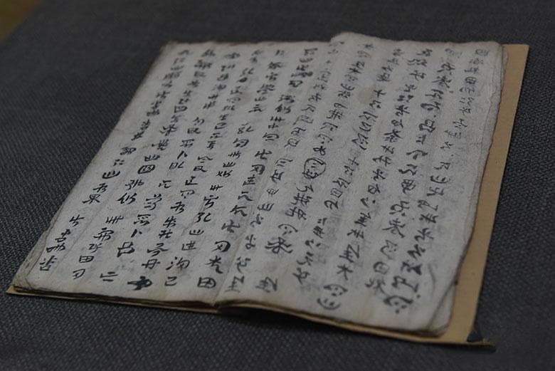 古彝文与世界古文字比较研究：一项跨越时空的文化探索