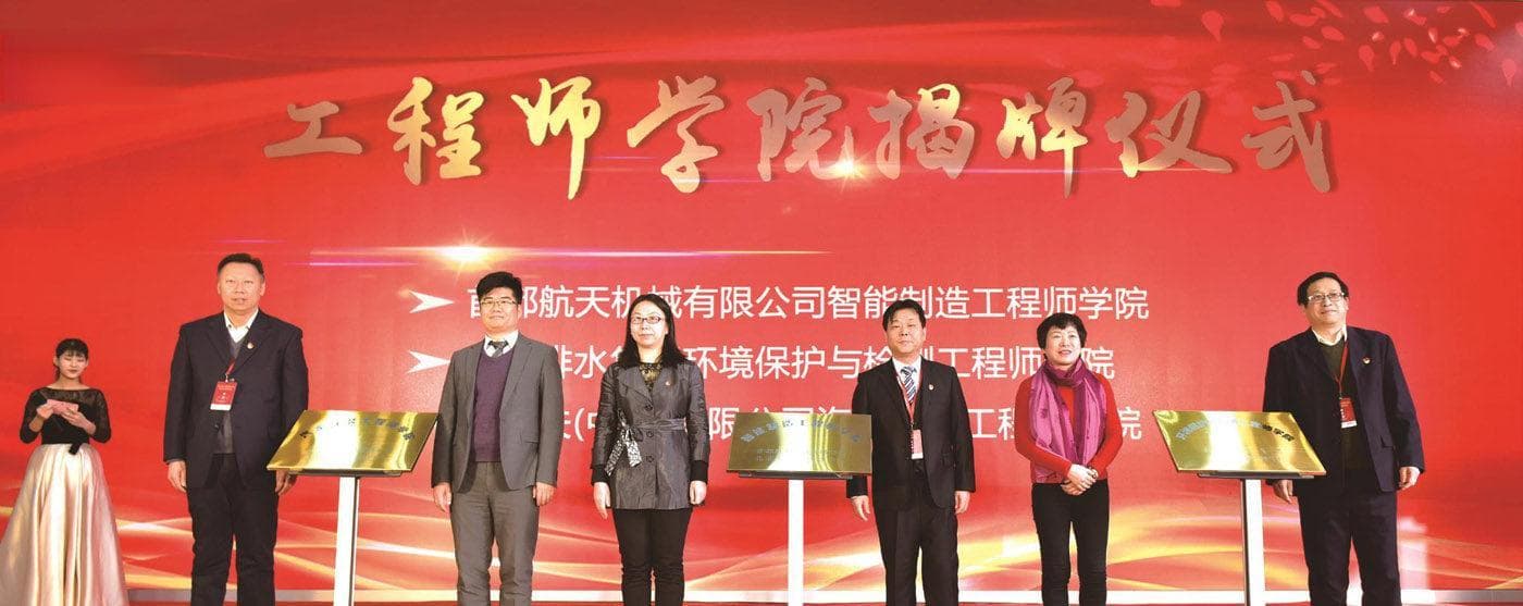 北京工业技师学院探索校企合作新路径，年培养高技能人才600余名