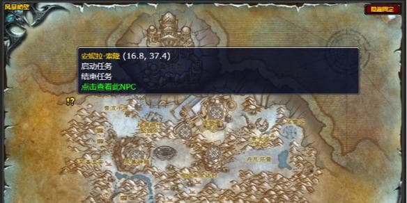 怀旧服银月城每日任务攻略：兵临城下详解