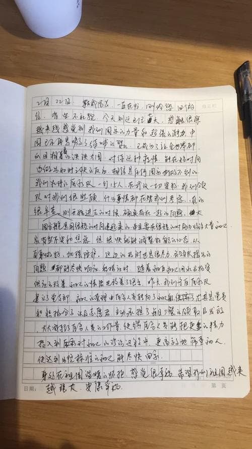 日记的内容写什么？日记里都写些什么？解封你的生活记录锦囊！