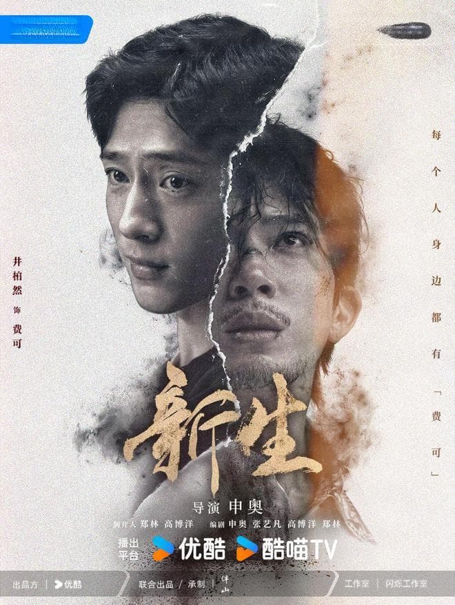 优酷只做12集剧？集数缩短会让长剧更好看吗？