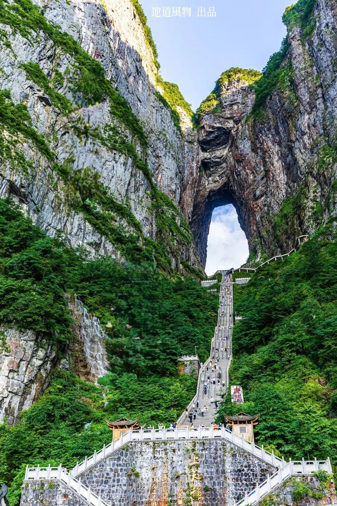 张家界，凭什么是世界“唯一”？