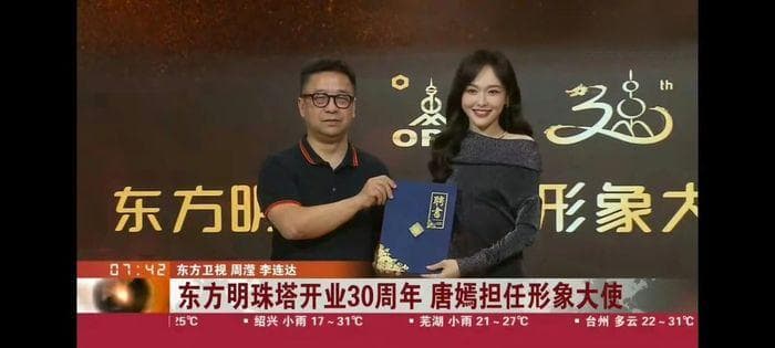 2024女星代言图鉴：85花集体进击，90花竞争激烈