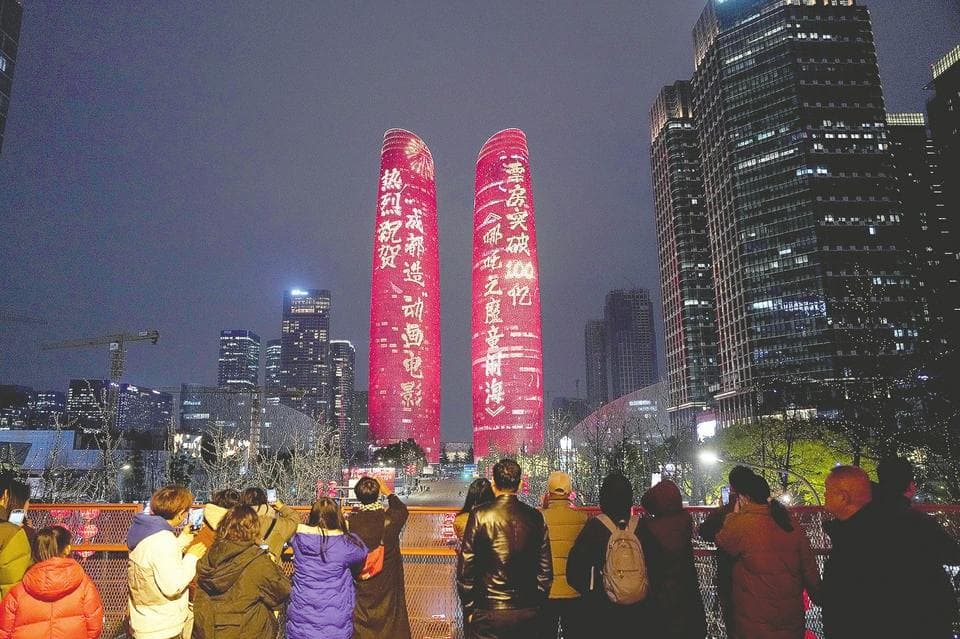 成都市政府工作报告两提“哪吒”的背后……