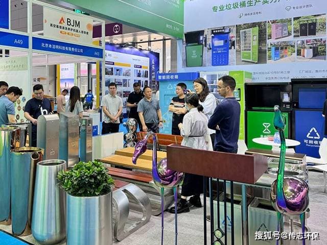 智能垃圾桶回收箱设备亮相深圳展会