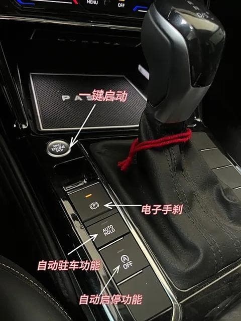手动挡汽车驾驶技巧大全