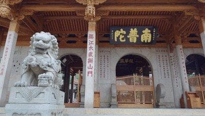 厦门南普陀寺参观攻略