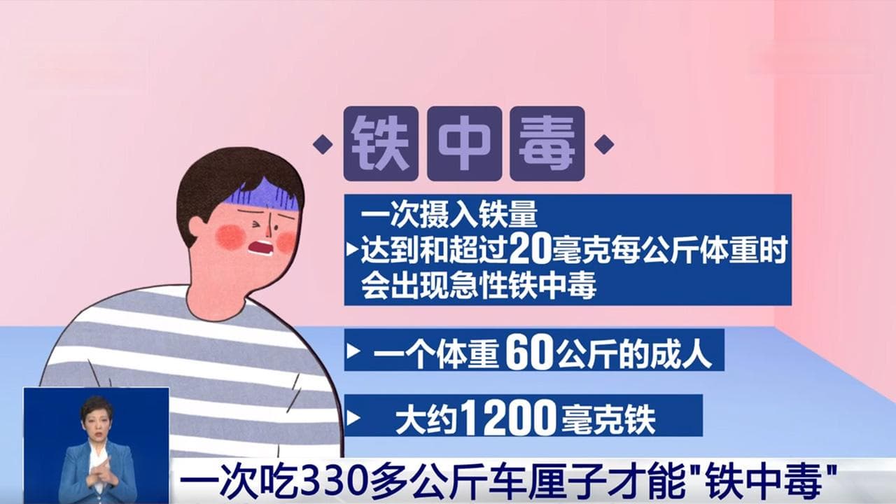 车厘子吃多了会中毒？每天吃多少合适？来听专家怎么说