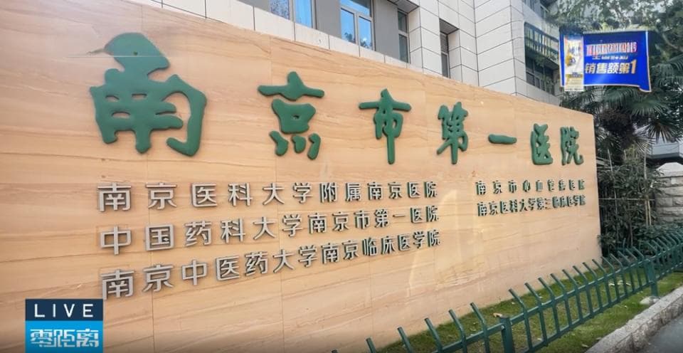 急诊输液每天挂号是否必要？患者：多交费，花时间，担忧交叉感染……