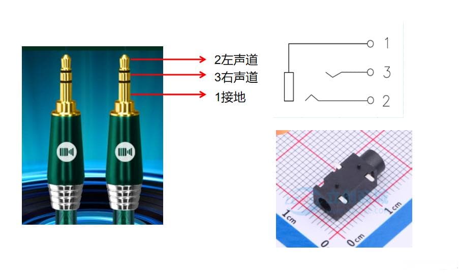 音频连接器电路原理详解