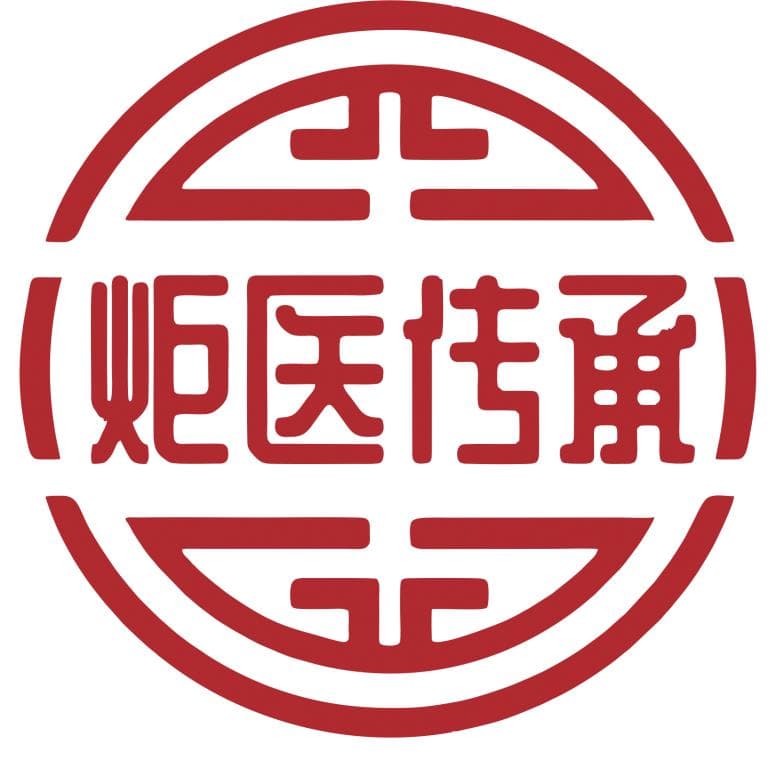 李时珍守旧创新《炬医传承体系》，完成《本草纲目》《奇经八脉考》《濒湖脉学》
