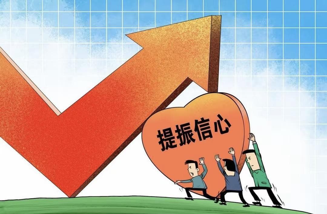 A股：股民要打起精神，情况没有想象那么差，明天大盘会这样运行