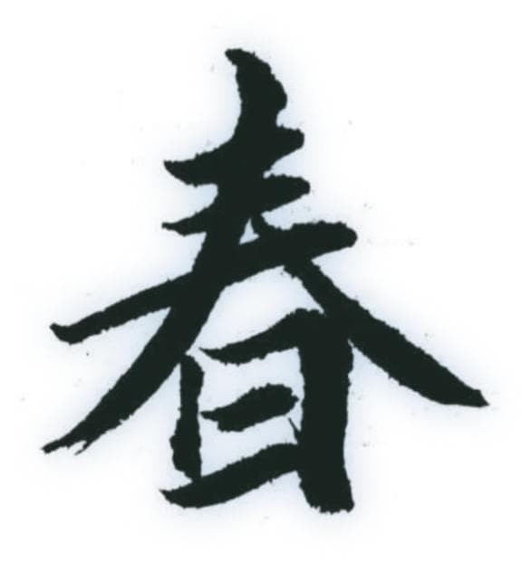 一雷惊蛰始，来六盘水赴一场春日之约