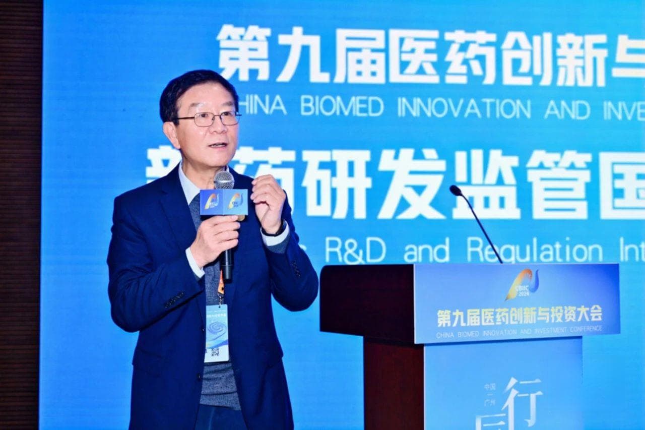 加速中国创新药出海，新药研发监管国际化论坛顺利召开