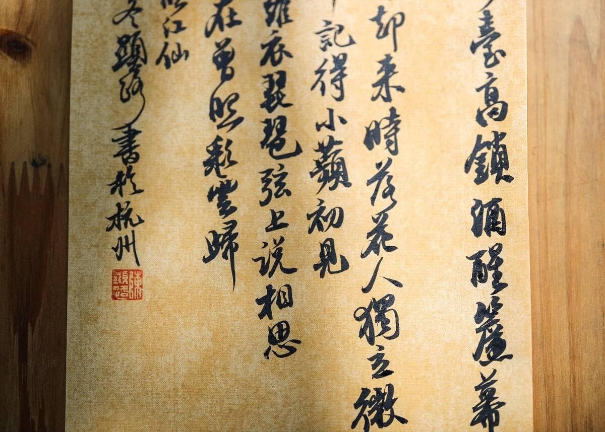 晏几道临江仙：词中之意，境之深情