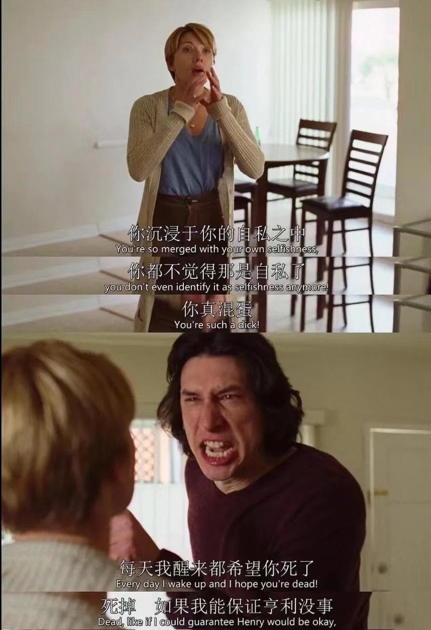 如何处理情侣间的分歧？