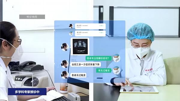 瑞金医院8年打造103组MDT门诊，年服务2万多名患者，未来全市社区均可申请