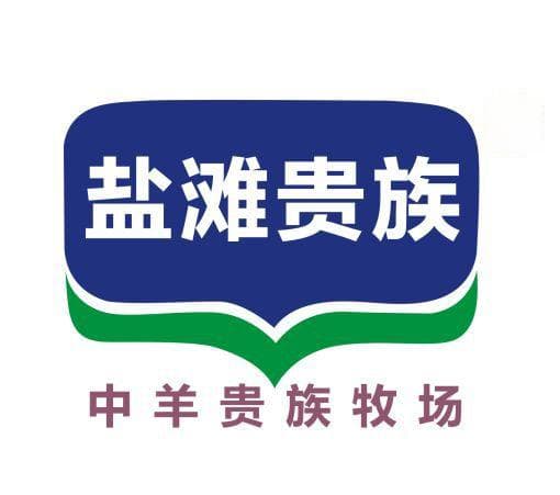 中羊贵族 | 正宗宁夏滩羊介绍
