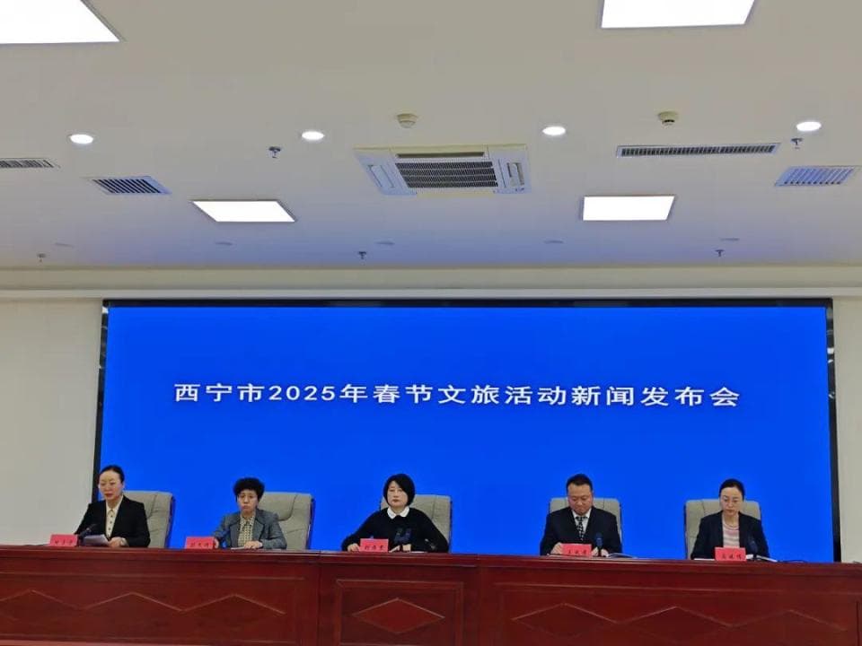 青海西宁：文旅活动精彩纷呈闹新春 享受别开生面的文化大餐
