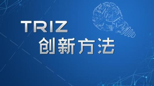 在项目实践中，如何引导员工发现问题并应用TRIZ理论解决问题？