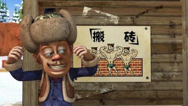 《熊出没》九年来的角色人气转变，光头强成功转型，熊大成教父