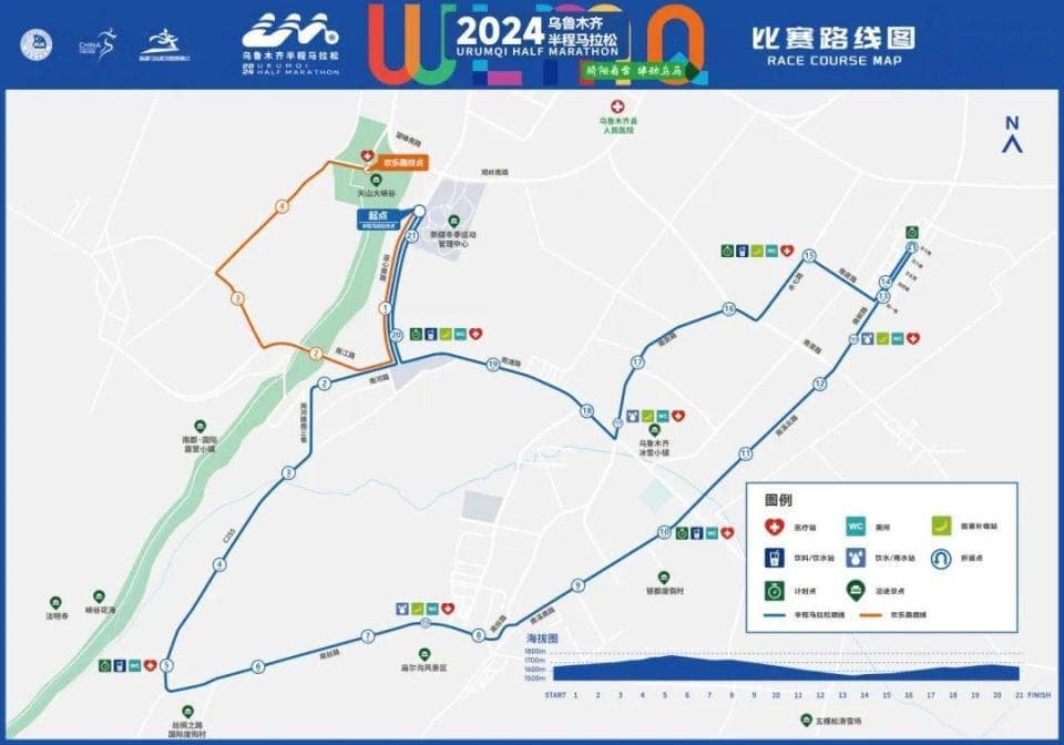 冷҈冷҈冷҈！未来一周乌市最低气温将跌至-20℃！还会下雪吗？