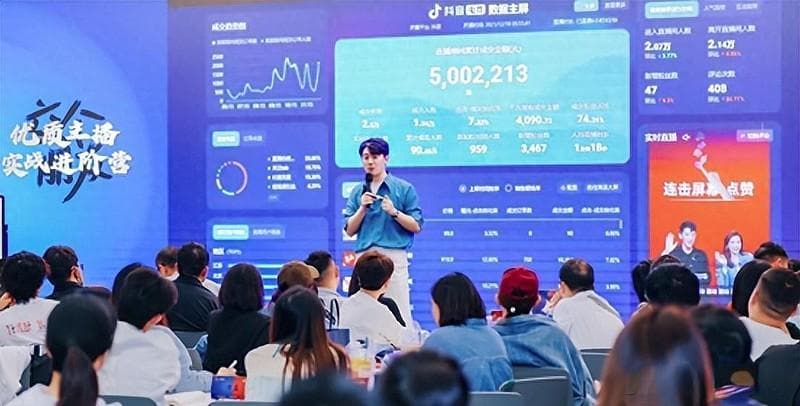 人大发布报告：创作者经济带动就业，一个主播平均带动4个就业岗位